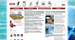 Desktop Screenshot of orenburg-gsm.ru